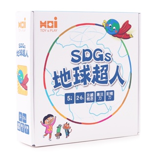 HOi SDGs 地球超人 4713482020881