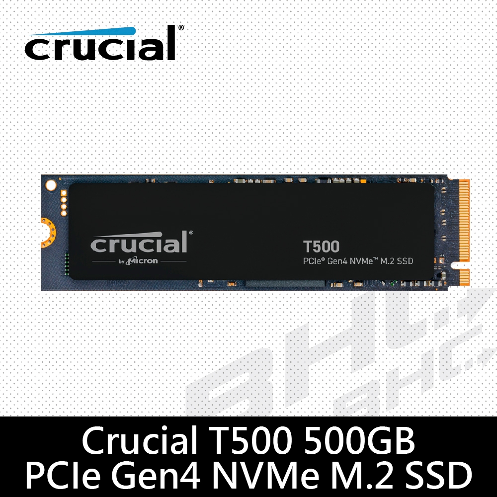 美光 T500 500GB PCIe Gen4 NVMe M.2 SSD (CT500T500SSD8)