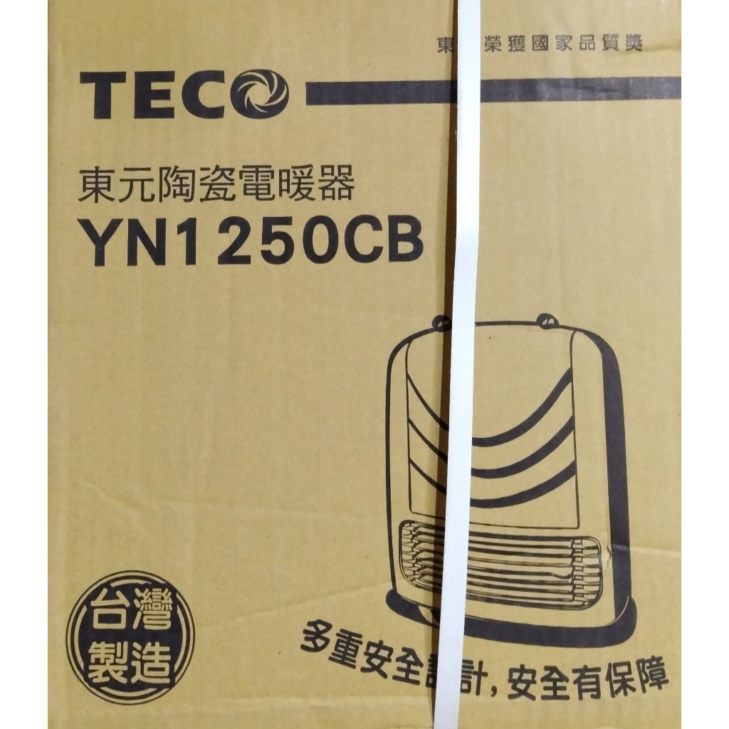 *全新公司貨* 東元 TECO 陶瓷電暖器 YN1250CB 台灣製