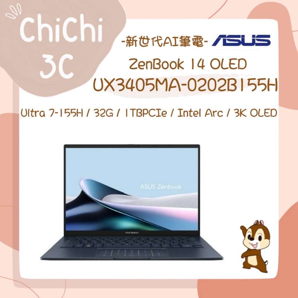 ✮ 奇奇 ChiChi3C ✮ ASUS 華碩 UX3405MA-0202B155H