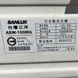 三洋洗衣機ASW-100MA 電腦板 操作顯示板（拆機良品）