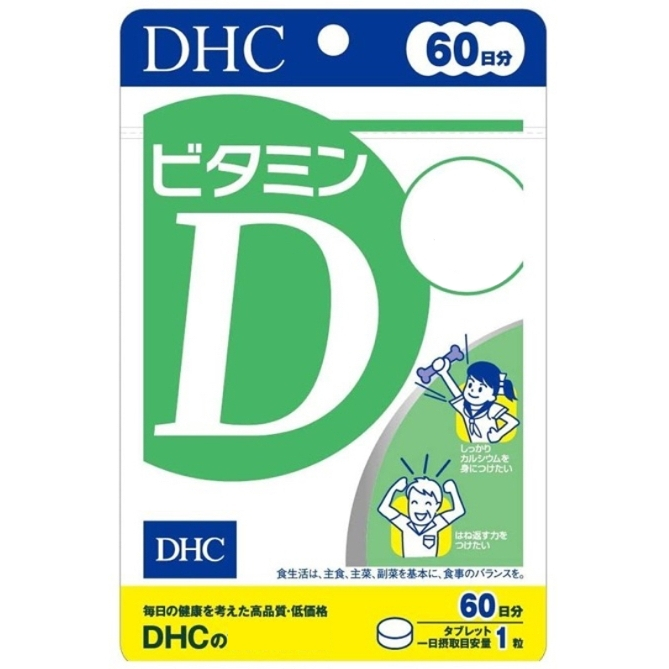 日本 DHC維他命D 60天份 維生素D