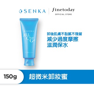 SENKA 專科 超微米卸粧蜜 150g【日本FineToday旗艦店】