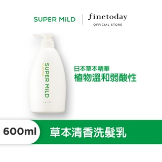 SUPER MiLD 詩波蜜 草本青香 洗髮乳 600mL 【日本FineToday旗艦店】