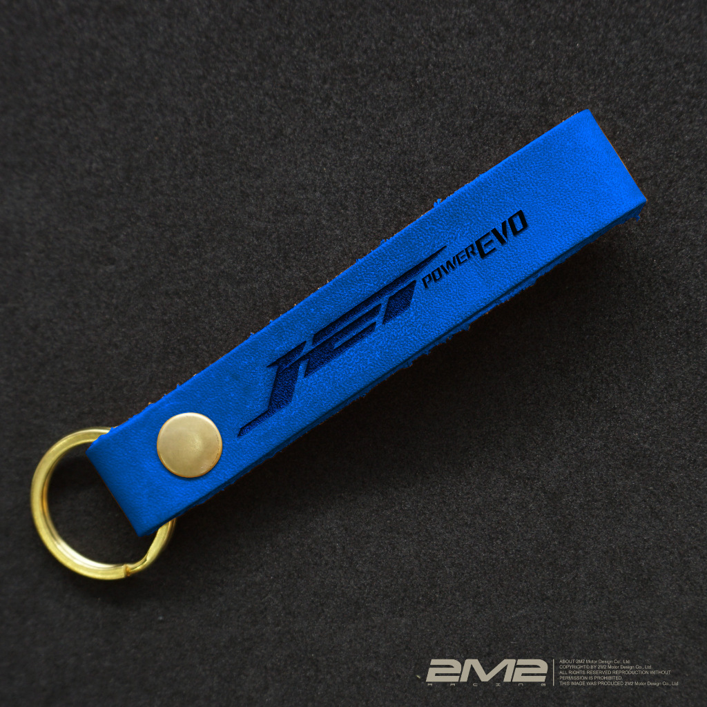 SYM JET POWER EVO 三陽機車 客製化皮帶 烙印 個性化 鑰匙皮套配件 英文字 鑰匙圈 鑰匙環 皮扣環掛飾