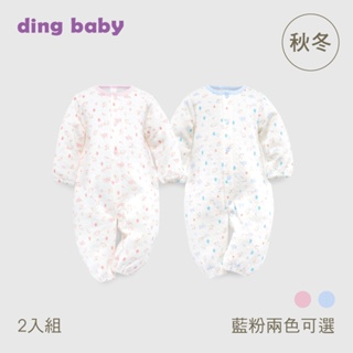 【ding baby】MIT台灣製 歡樂木馬兩用兔裝二件組-藍/粉