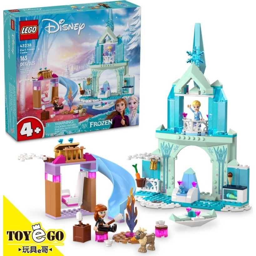 樂高LEGO DISNEY FROZEN 冰雪奇緣 艾莎的冰雪城堡 玩具e哥 43238