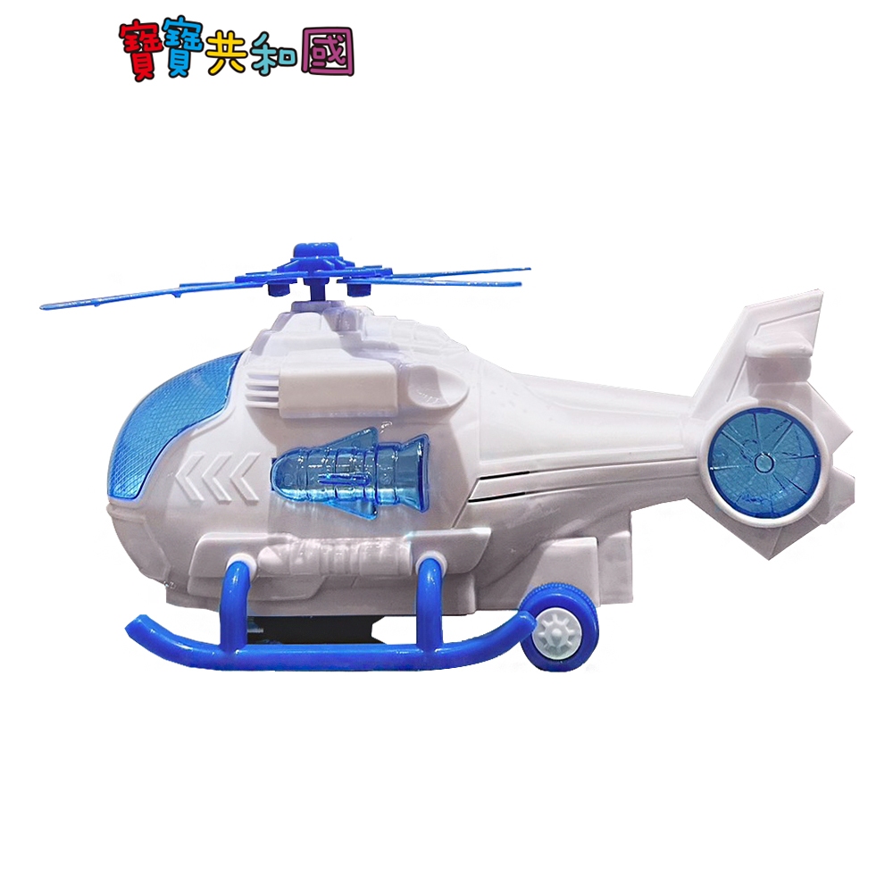 電動行走直升機  聲光玩具 行走飛機 熱銷玩具系列