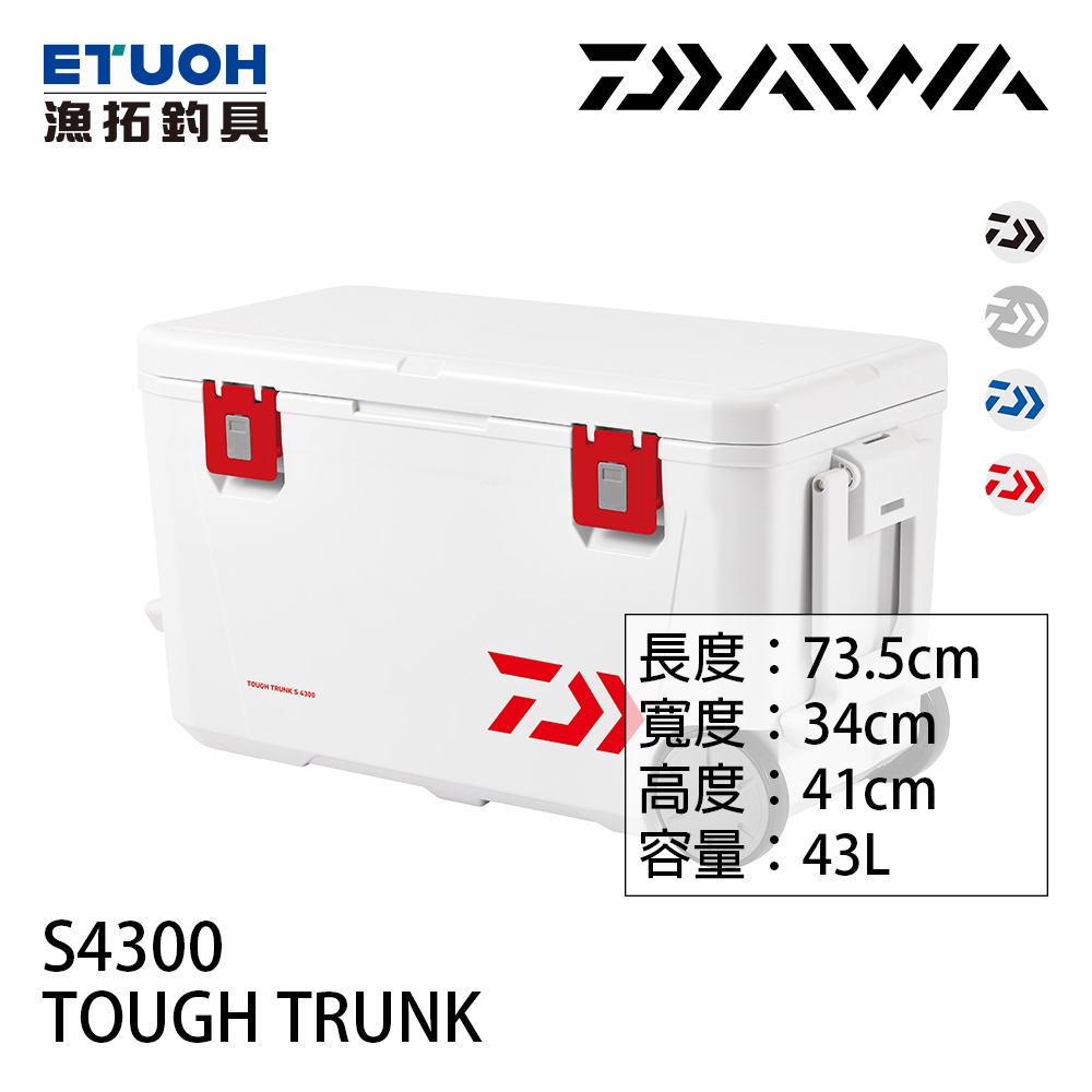 DAIWA TOUGH TRUNK S4300 [漁拓釣具] [滾輪冰箱]