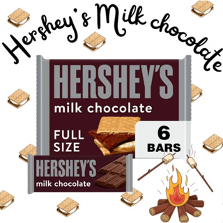 美國好時巧克力 Hershey's 牛奶巧克力 六入 巧克力片 Milk Chocolate 美國代購