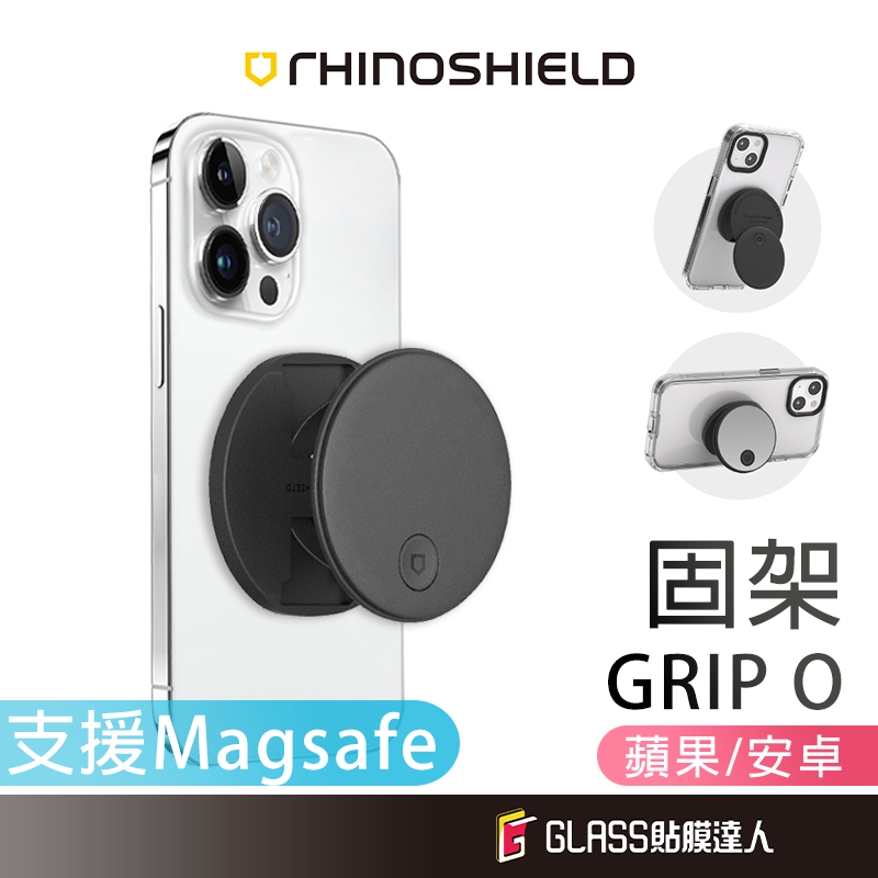 犀牛盾 GRIP O MagSafe 旋轉手機支架 磁吸固架