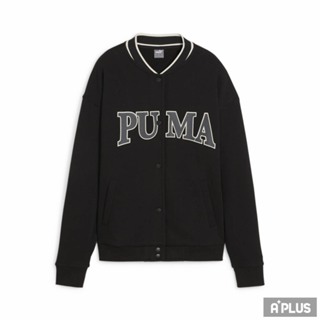 PUMA 女 基本系列Puma Squad 棒球外套 王淨代言款 - 67790201