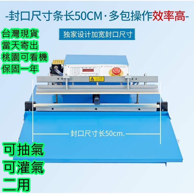 現貨桌上型真空包裝機灌氣包裝機充氣真空機真空包裝機真空包裝機真空機抽真空機茶葉真空包裝機真空封口機真空機乾濕兩用灌氮氣機