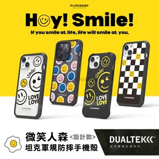 PureGear▸iPhone 15 坦克軍規防摔手機殼 支援無線充電 設計款 微笑/潮牌/黑白格/甜甜圈/彩繪 普格爾