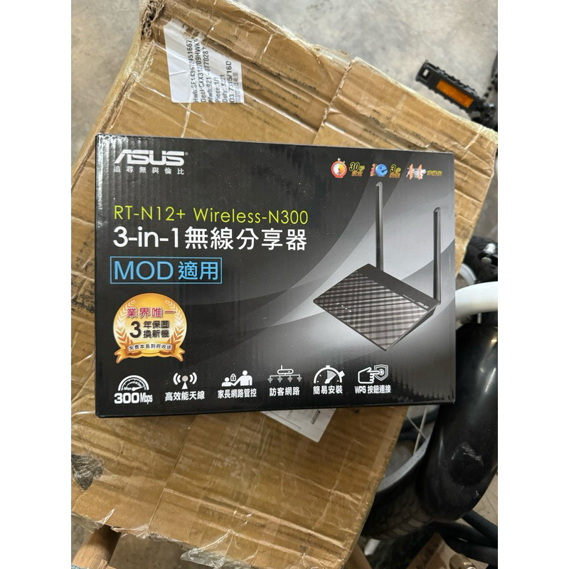 RT-N12+ Wireless-N300 3-in-1無線分享器 MOD適用ASUS 路由器 AP中繼器 網路延伸器