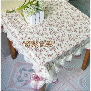 【蕾絲家族】~*家飾*~臺灣現貨田園風格 小玫瑰花布桌巾桌布寬80*80公分