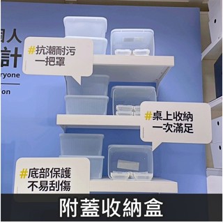 俗俗賣代購 IKEA宜家家居 熱銷商品 CP值高 RYKTA 附蓋收納盒 塑膠盒 塑膠箱 收納箱 居家收納 衣物收納