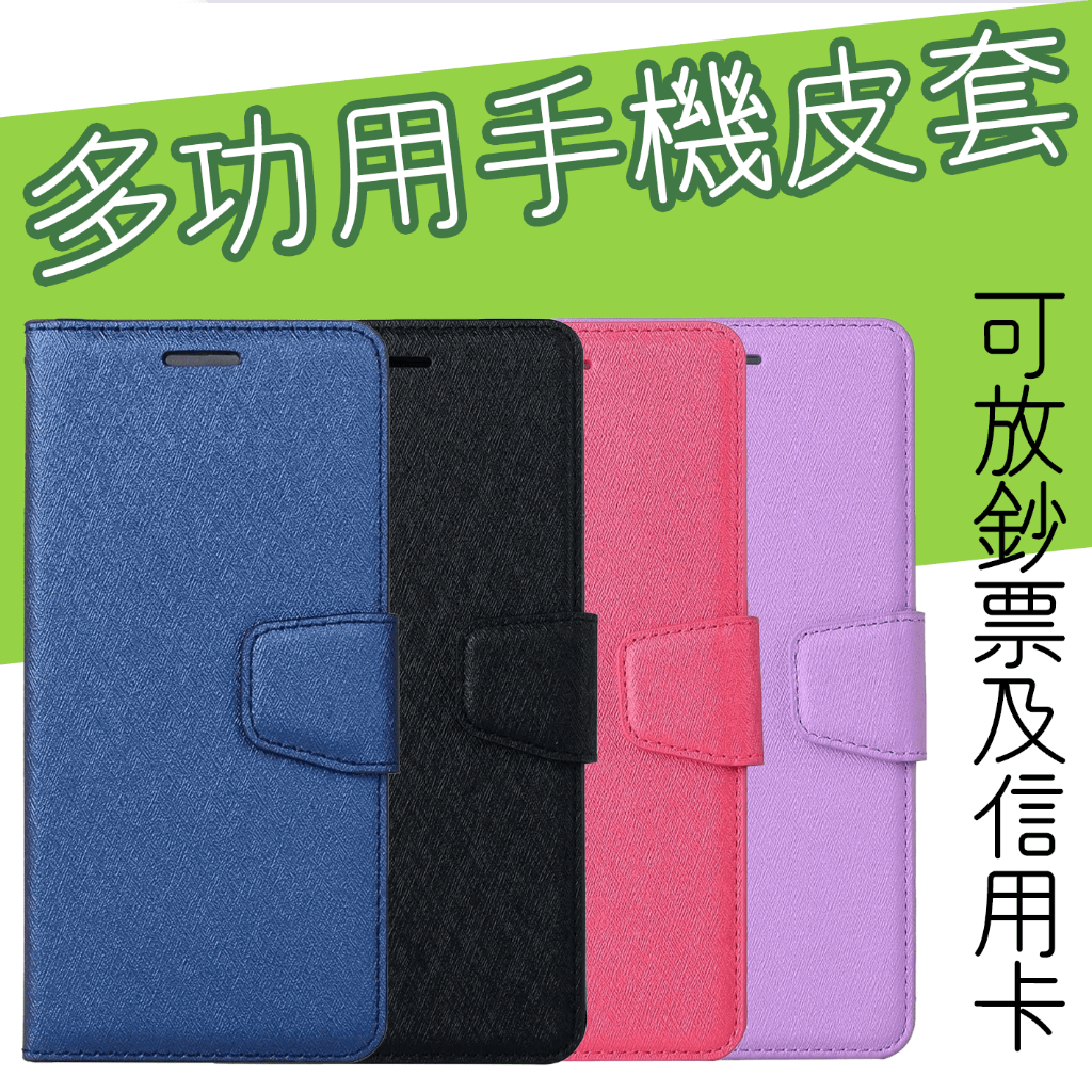 華為 HUAWEI 2019Y7 Y7PRO Y72019 手機 皮套 保護套 側翻掀套 磁扣 全包保護 2019 Y7