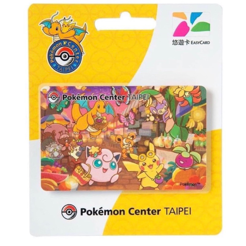 《密密玩具》Pokemon Center TAIPEI 台北寶可夢中心 台北限定寶可夢 悠遊卡 資料夾 現貨 神奇寶貝