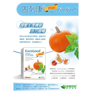 🚨免運可議！！【威瑪舒培】固列康Plus膜衣錠 60錠