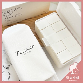 【梨大小姐】韓國 Piccasso 化妝海綿 方型海綿 海綿粉撲 粉撲 海綿 底妝 上妝工具