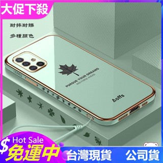 花瓣女神&SAMSUNG S24楓葉風格外殼三星 Galaxy A31 A51 A71 4G 設計方形手機殼 電鍍保護套