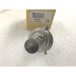 【JUST醬家】原廠 HS1 12V35W 雷霆 VJR many 魅力 GP 燈泡 大燈燈泡