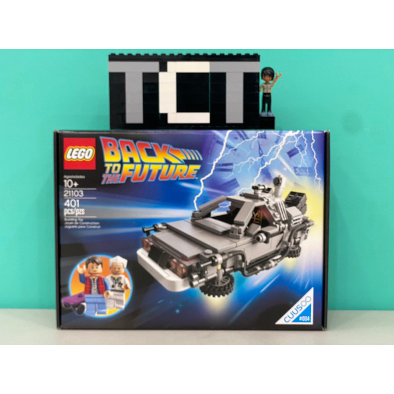 【TCT】樂高 LEGO 21103 Ideas 回到未來 時光車組合 BACK TO THE FUTURE