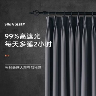 客製 窗簾 遮光窗簾 遮光隔熱防曬窗簾 隔音窗簾 免打孔魔鬼氈窗簾 穿桿窗簾 落地窗簾 隔簾短簾 窗簾門簾 窗簾布 遮光