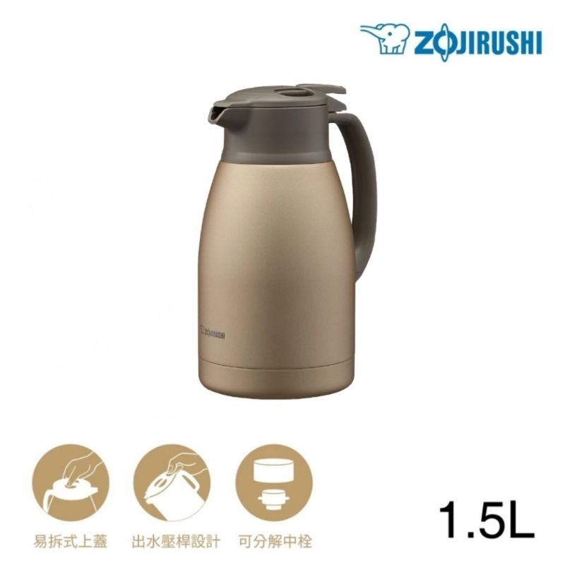 【ZOJIRUSHI 象印】桌上型不銹鋼保溫壺(型號：SH-HC15)｜1500ml 可調式出水壓桿