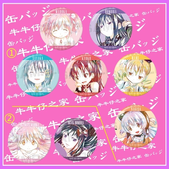 魔法少女小圓 胸章 徽章 別針 勳章 鹿目圓 曉美焰 美樹沙耶香 巴麻美 佐倉杏子 百江渚 動漫