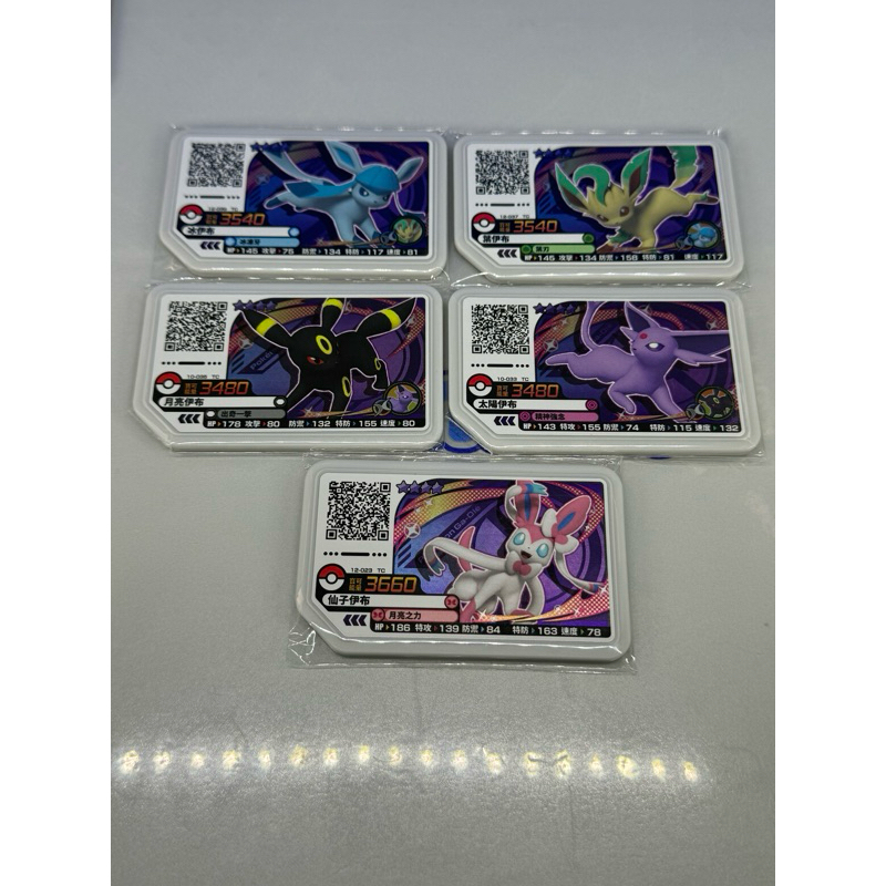 現貨-Pokémon Gaole RUSH 正版卡4星卡片 衝鋒連擊新彈仙子伊布系列
