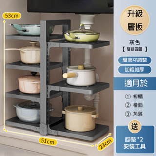 【MINE 家居】時尚鍋蓋收納架 餐具收納架(碗盤架 鍋蓋架 鍋架)雙款雙尺寸任選(臺灣廠商現貨)