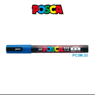 Uni Posca 水性麥克筆 藍色 （日本原裝進口） （現貨）