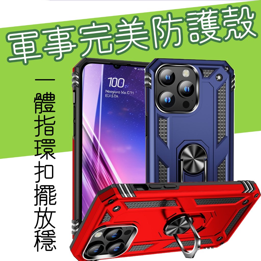 小米10TPRO 小米9 小米9T PRO 小米9TPRO 小米10T LITE 背蓋 軍事級 防摔殼 手機殼 指環扣