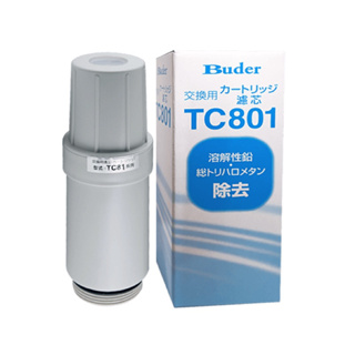 Buder電解水素水濾芯TC-801