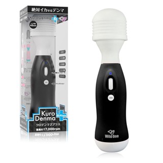㊣送290ml潤滑液㊣日本Wild One矛盾大對決第二代絕對讓你高潮的AV女優按摩棒(直徑4.5cm)(黑色)適用鹼性