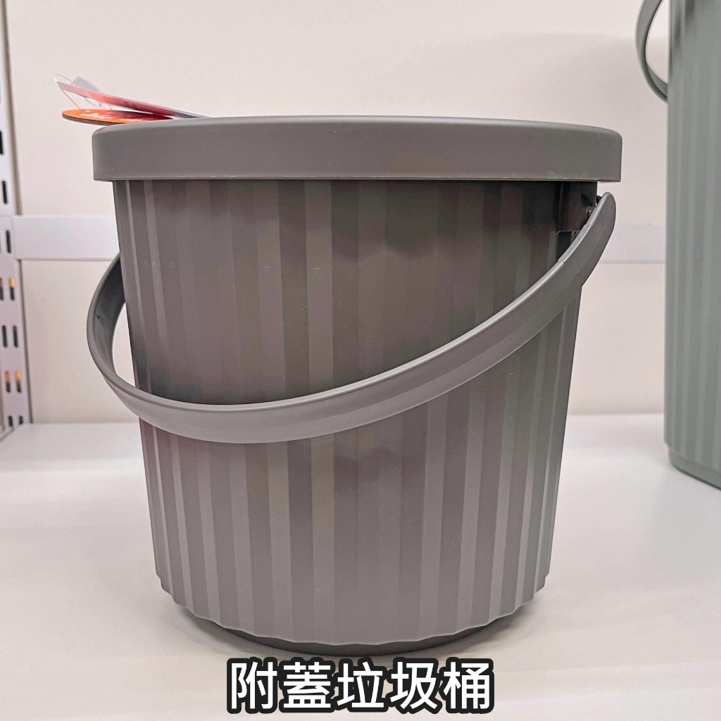 團團代購 IKEA 宜家家居  DAMMANG 附蓋垃圾桶 附蓋收納筒 室外垃圾桶 回收分類桶