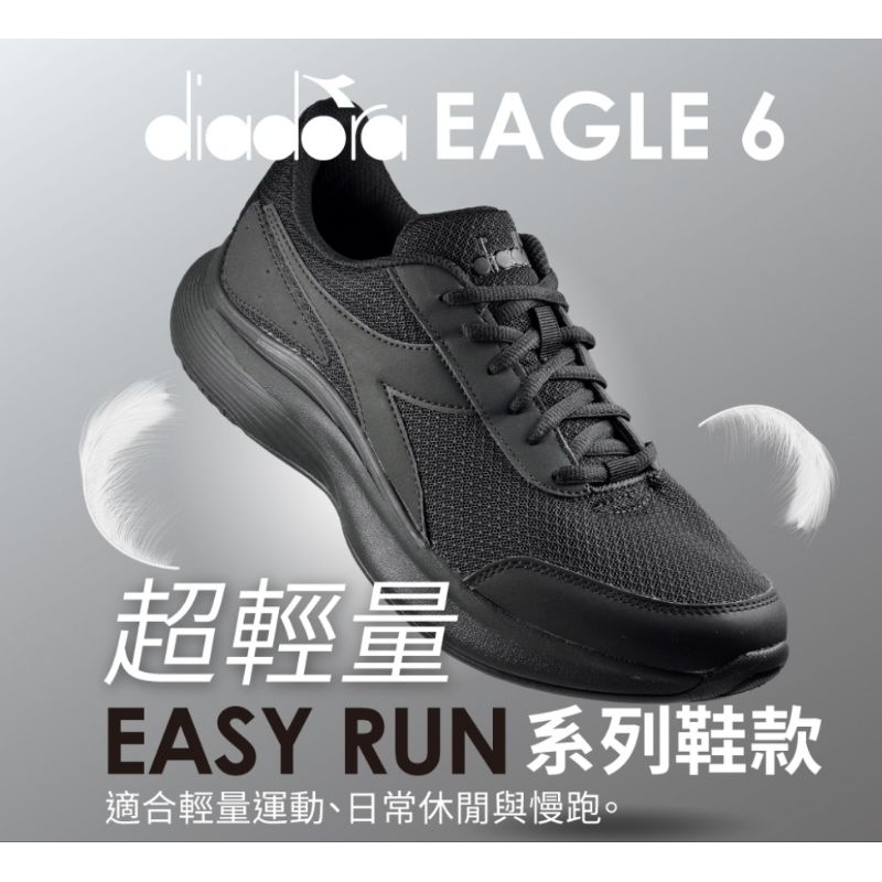 DIADORA 男鞋 EAGLE 6 男 義大利設計 輕量透氣 吸震建議 耐磨防滑慢跑鞋運動鞋DA179075C0200