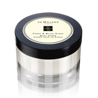JO MALONE牡丹與胭紅麂絨潤膚霜/50ML/175ML品牌代購團購全新正品