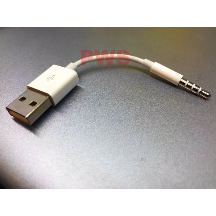 ☆【原廠 APPLE 音源孔 3.5mm 公 轉 USB 公 】☆耳機線 充電線 藍芽喇叭藍牙喇叭 AUX 4公分