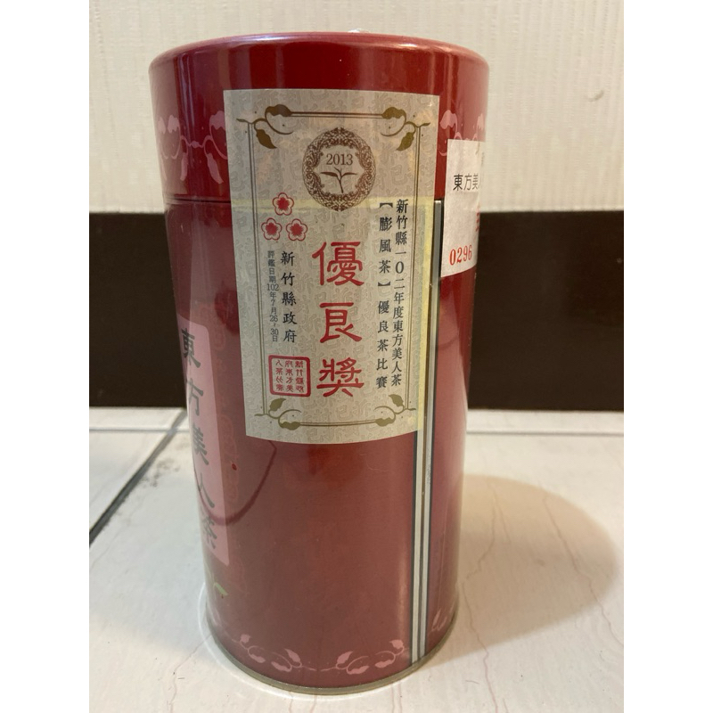 102年度 東方美人茶 比賽茶  新竹比賽 三花 膨風茶（只有一罐）