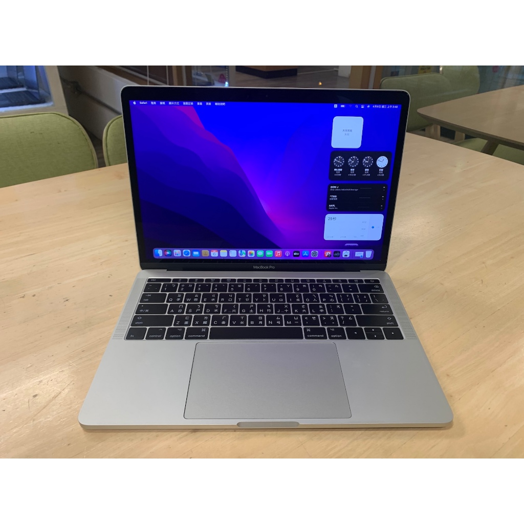 台中 全新電池 2017年 MacBook Pro 13吋 i5 (2.3) 8G 256G 銀色 1次