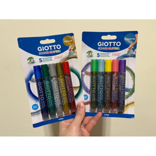 【義大利 GIOTTO】彩繪膠水筆 (亮彩金絲/亮彩金蔥）兩組合售