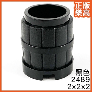 樂高 LEGO 黑色 2x2x2 木桶 水桶 酒桶 圓桶 梭魚灣海盜 2489 6300358 Black Barrel