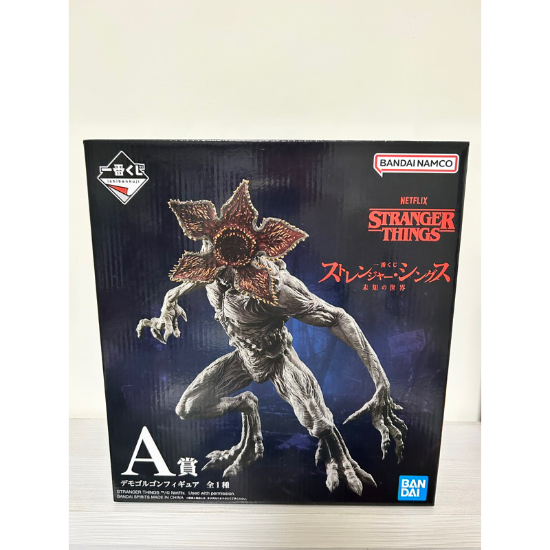 現貨 日版 一番賞 怪奇物語 未知的世界 魔神 Demogorgon 怪物 模型 最後賞 公仔