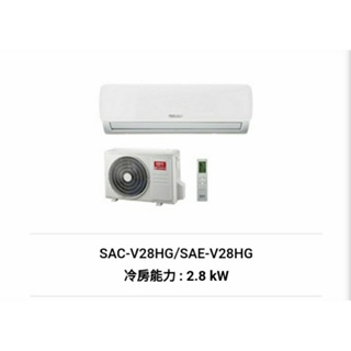 台灣三洋 4到5坪一級變頻冷暖分離式冷氣 SAC-V28HG/SAE-V28HG基本安裝