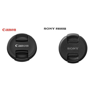 [現貨] Canon Sony 原廠鏡頭蓋 82mm 77mm