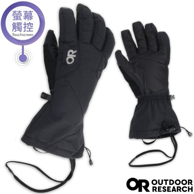 【Outdoor Research】男 款 防水防雪透氣保暖兩件式長版手套(可觸控)/內件刷絨_黑_OR300019