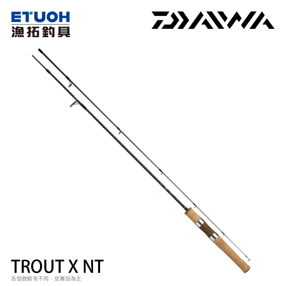 DAIWA TROUT X NT [漁拓釣具] [淡水路亞竿] [鱒魚竿]